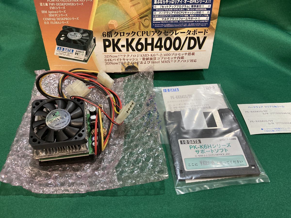 I-O DATA 6倍クロックCPUアクセラレータボード PK-K6HX400