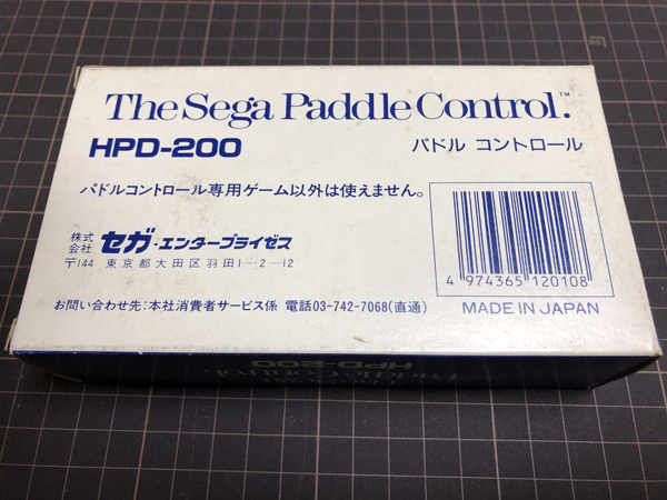 激安大特価，安い】 SEGA MARK III セガマーク3 パドルコントロール