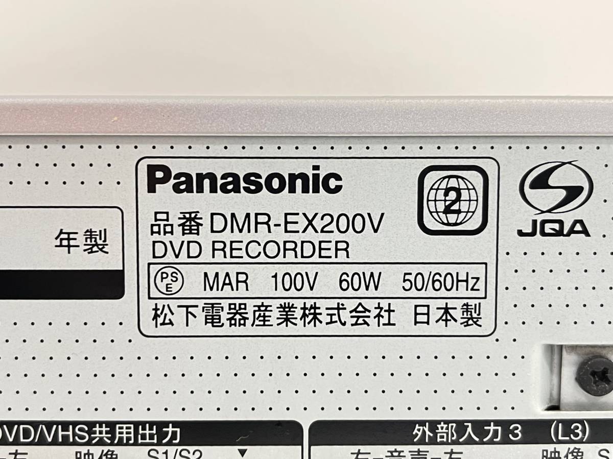 Panasonic DMR-EX200V パナソニック 公式通販 DIGA HDD&frasl;DVD&frasl;ビデオ一体型レコーダー メンテナンス済み DMR-XW200V VHS一体型HDD内蔵DVD VHS一体型HDD内蔵 メンテ済 VHS一体型HDD&frasl;DVDレコーダー 送料無料 VHS一体型HDD内蔵DVDレコーダー ビデオ一体型DVDレコーダー 価格.com