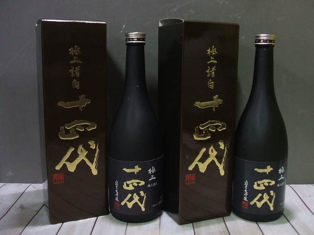 十四代空瓶4本セット 十四代空き瓶4本セット箱付き