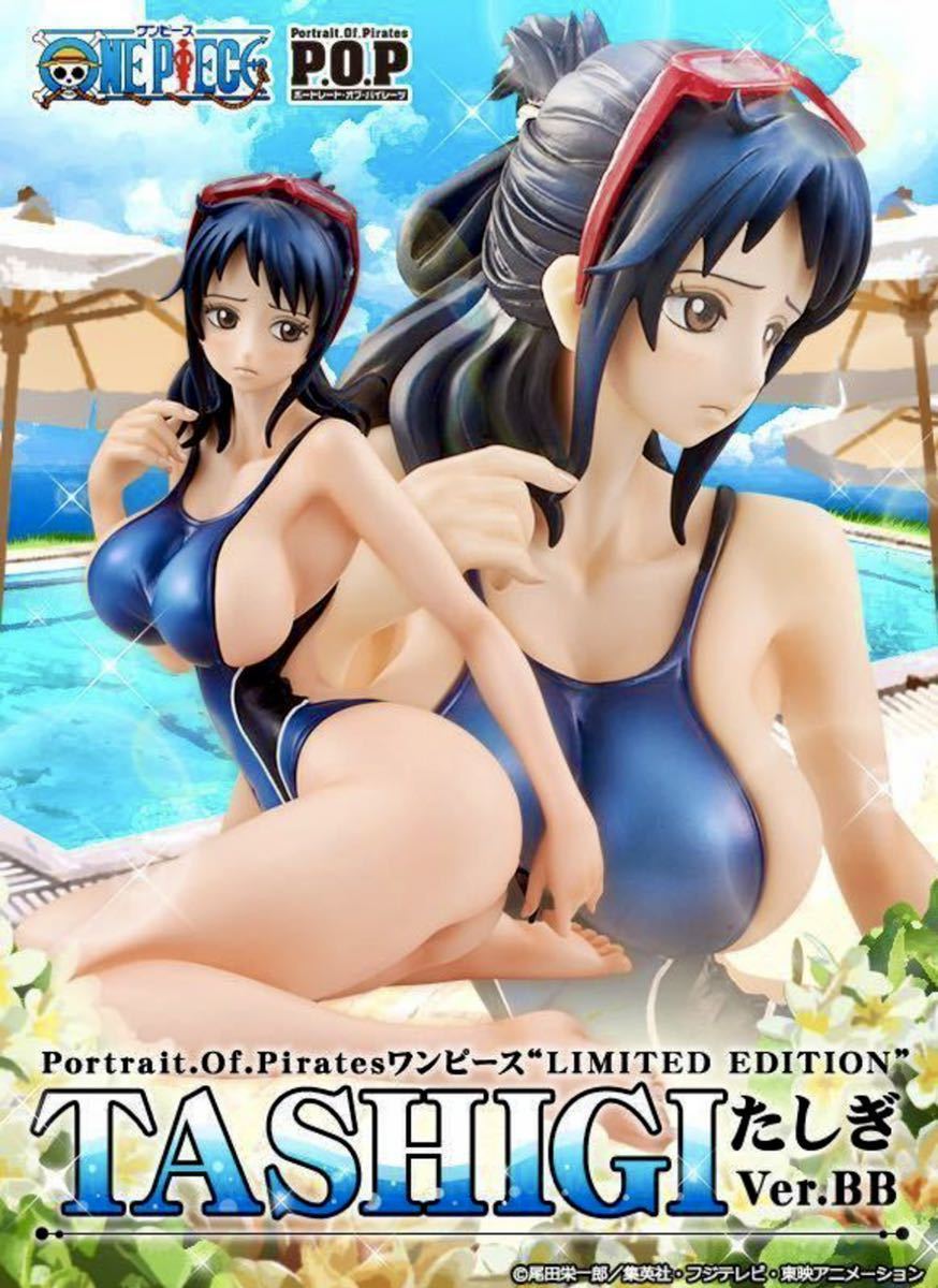【未開封】ワンピース Portrait.Of.Pirates たしぎ ワンピース/Portrait.Of.Pirates/たしぎ/Ver.BB/#POP P.O.P 一番くじ