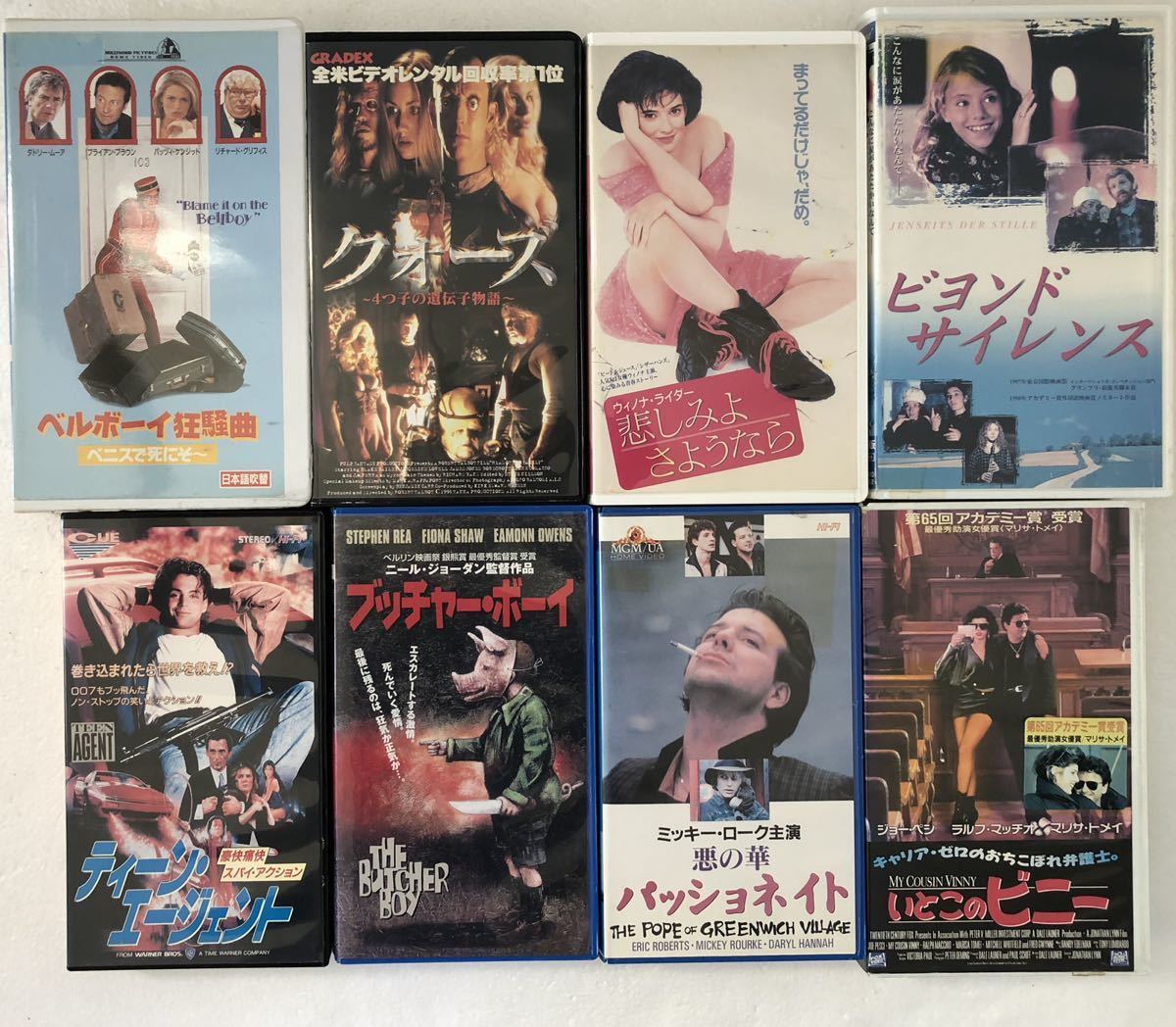 中古ビデオテープVHS 21本 レンタル落ち詰め合わせ(映画)｜売買された 
