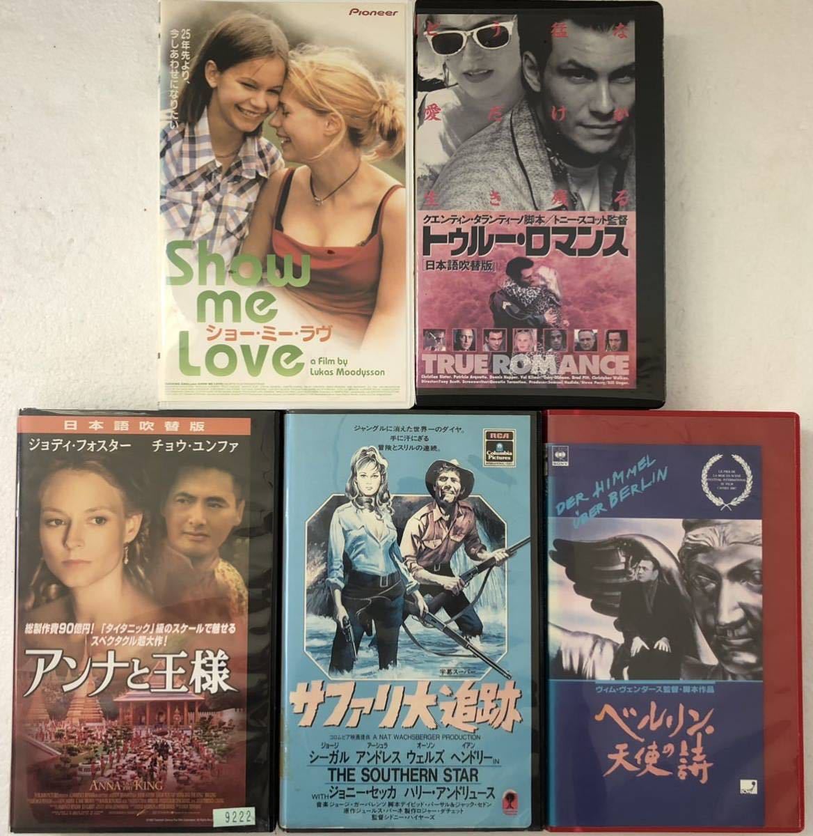 中古ビデオテープVHS 21本 レンタル落ち詰め合わせ(映画)｜売買された 
