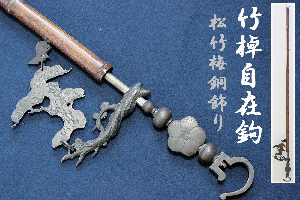 □たる源 特集□たる源 小判型桶 紙箱 珍品!! 風呂桶 深鉢 花器 木製