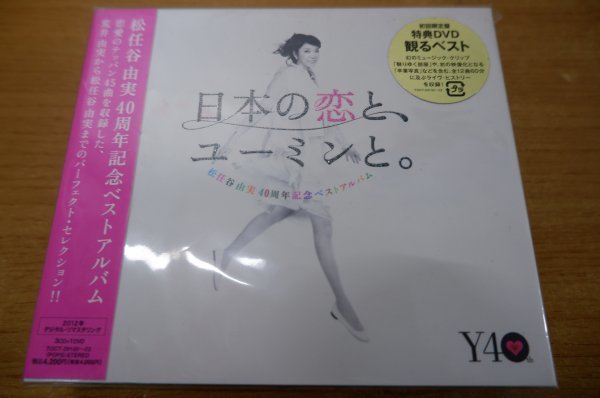 初回生産限定盤) DVD ND5 初回限定盤3種同時購入特典付DVDセット