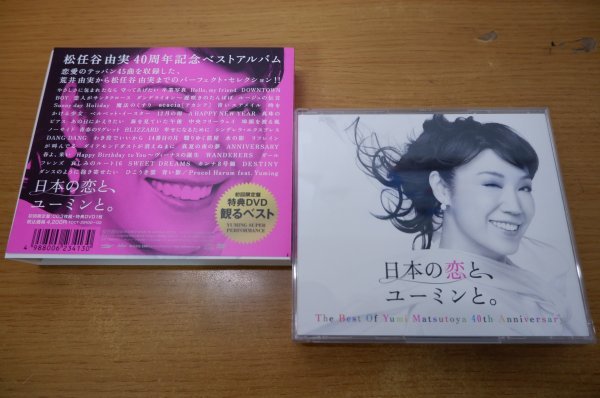 初回生産限定盤) DVD ND5 初回限定盤3種同時購入特典付DVDセット