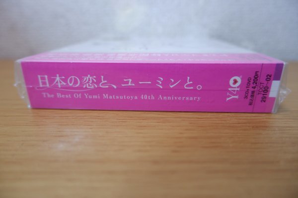 初回生産限定盤) DVD ND5 初回限定盤3種同時購入特典付DVDセット