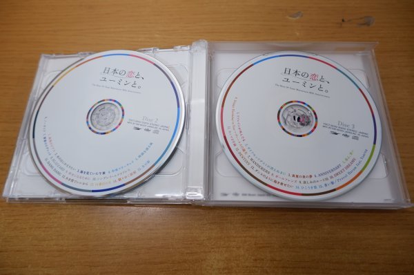 初回生産限定盤) DVD ND5 初回限定盤3種同時購入特典付DVDセット