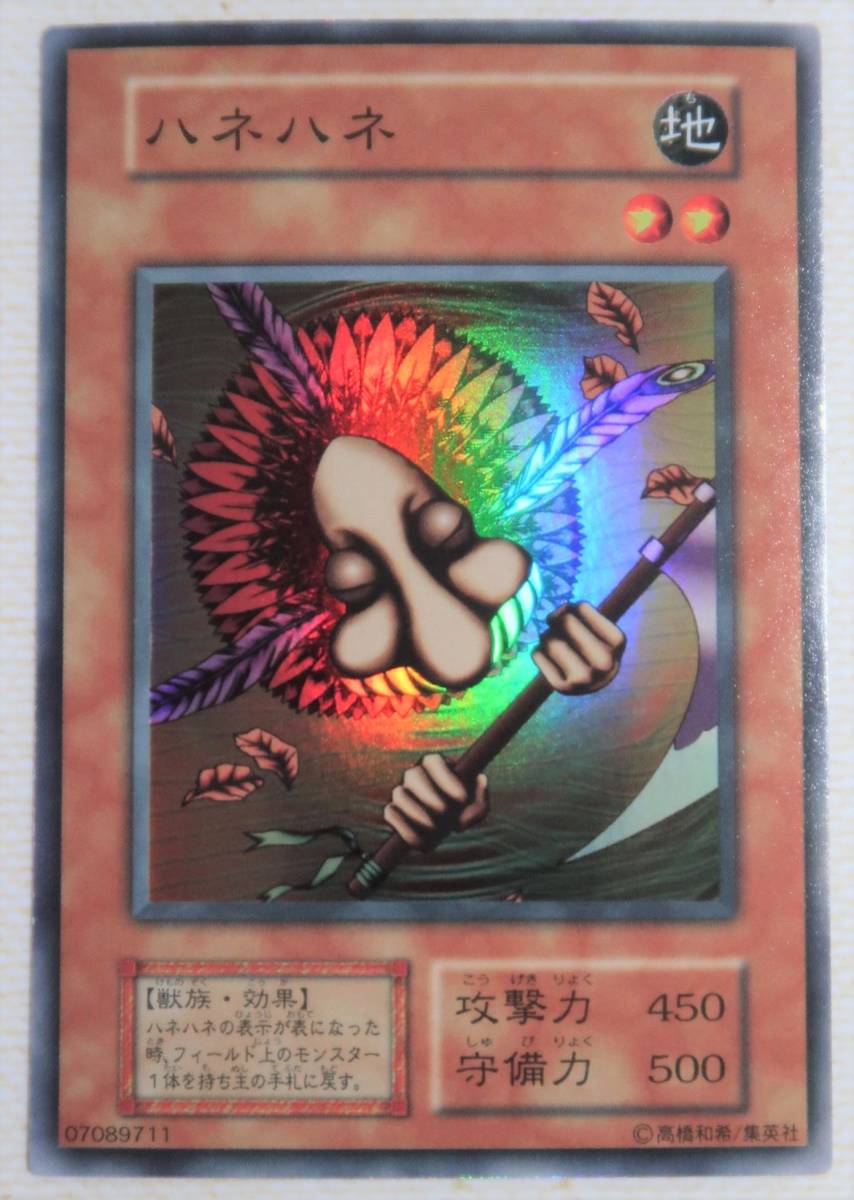 PSA10 人喰い虫 初期 Vol.3 遊戯王 OCG 1999年 GEM MT PSA10 人喰い虫 初期 Vol.3 遊戯王 OCG 1999年 GEM MT 【公式通販】
