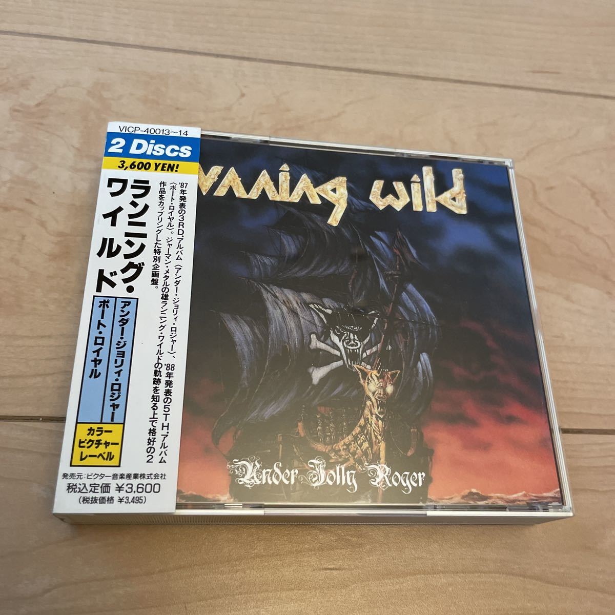  帯付/RUNNING WILD/Under Jolly Roger + Port Royal/ジャーマンメタル(一般)｜売買されたオークション情報、yahooの商品情報をアーカイブ公開 - オークファン 一般