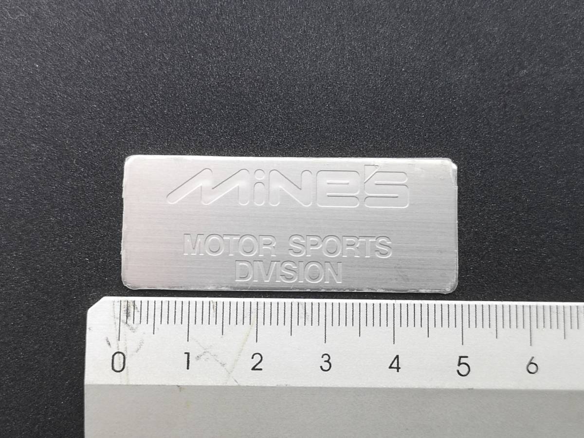 希少 非売品 マインズ Mine