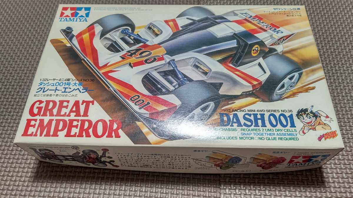コレクション新作が登場 TAMIYA 1/32レーサーミニ四駆シリーズNo.36