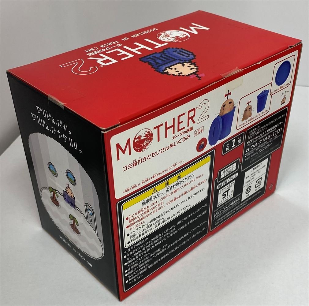 Id365☆未開封 MO THER 2 ミニ フィギュア コレクション 5コセット