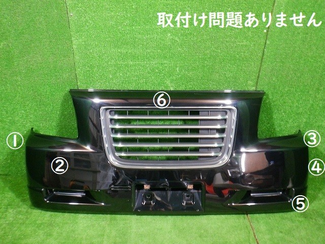 2025年最新Yahoo!オークション -ホビオ フロントバンパーの中古品