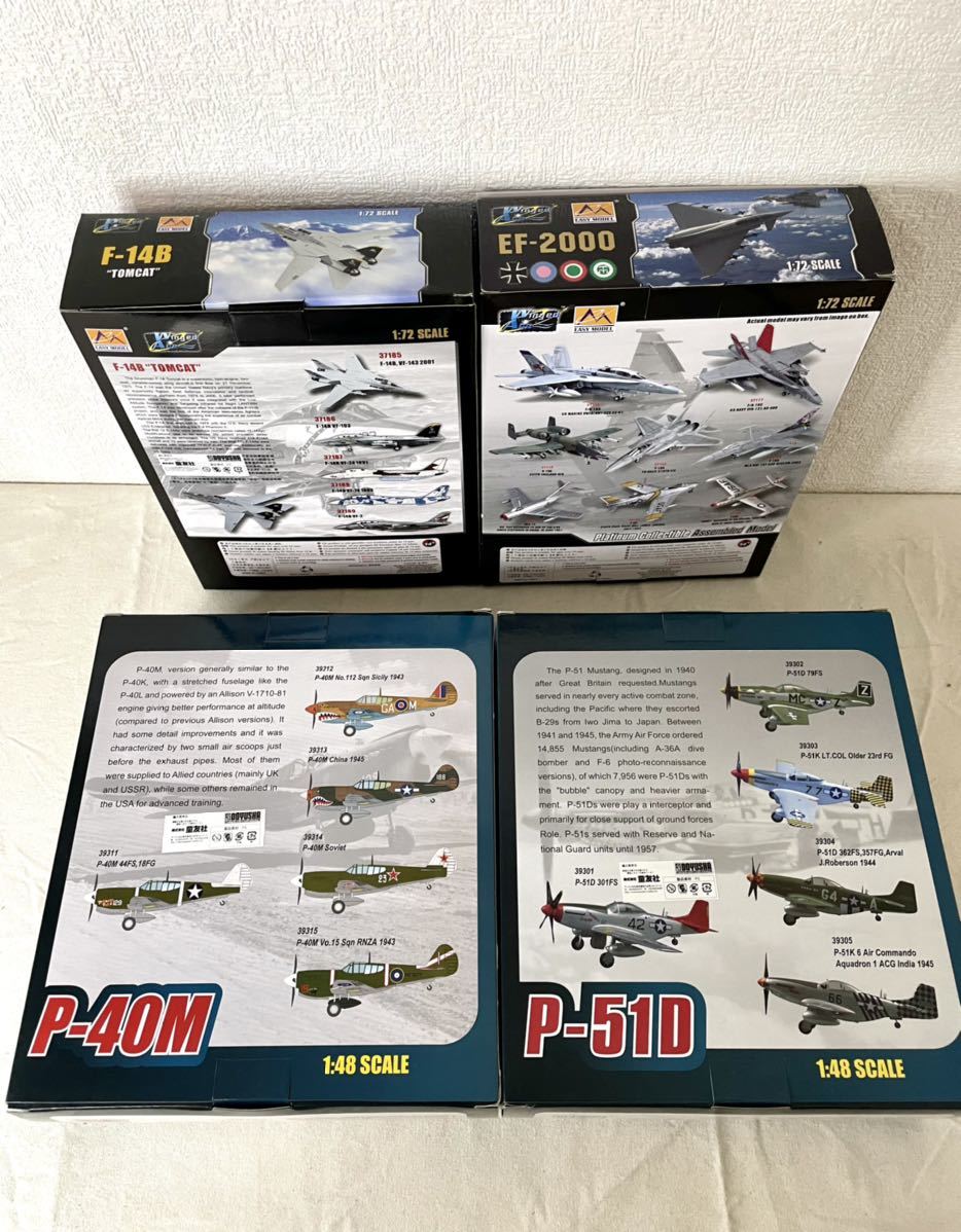 タミヤ ファントム 1⁄48 - II ファントムII F-4 プリント F-4B 1⁄48