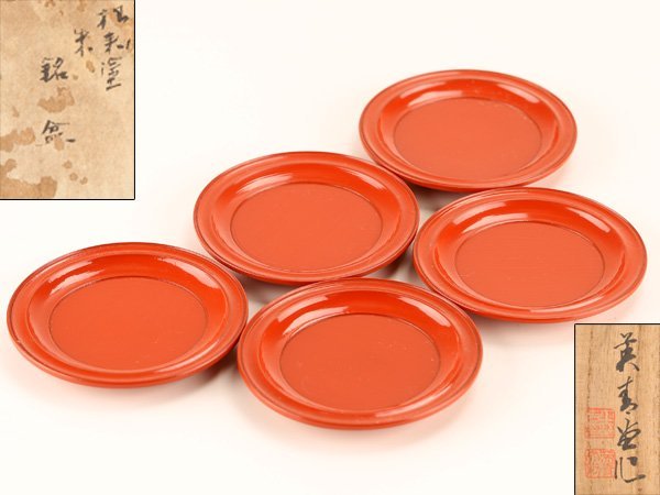 古い根来塗 銘々皿 10客セット Yahoo!オークション - 「銘々皿5客」漆芸 (工芸品) の落札相場・落札