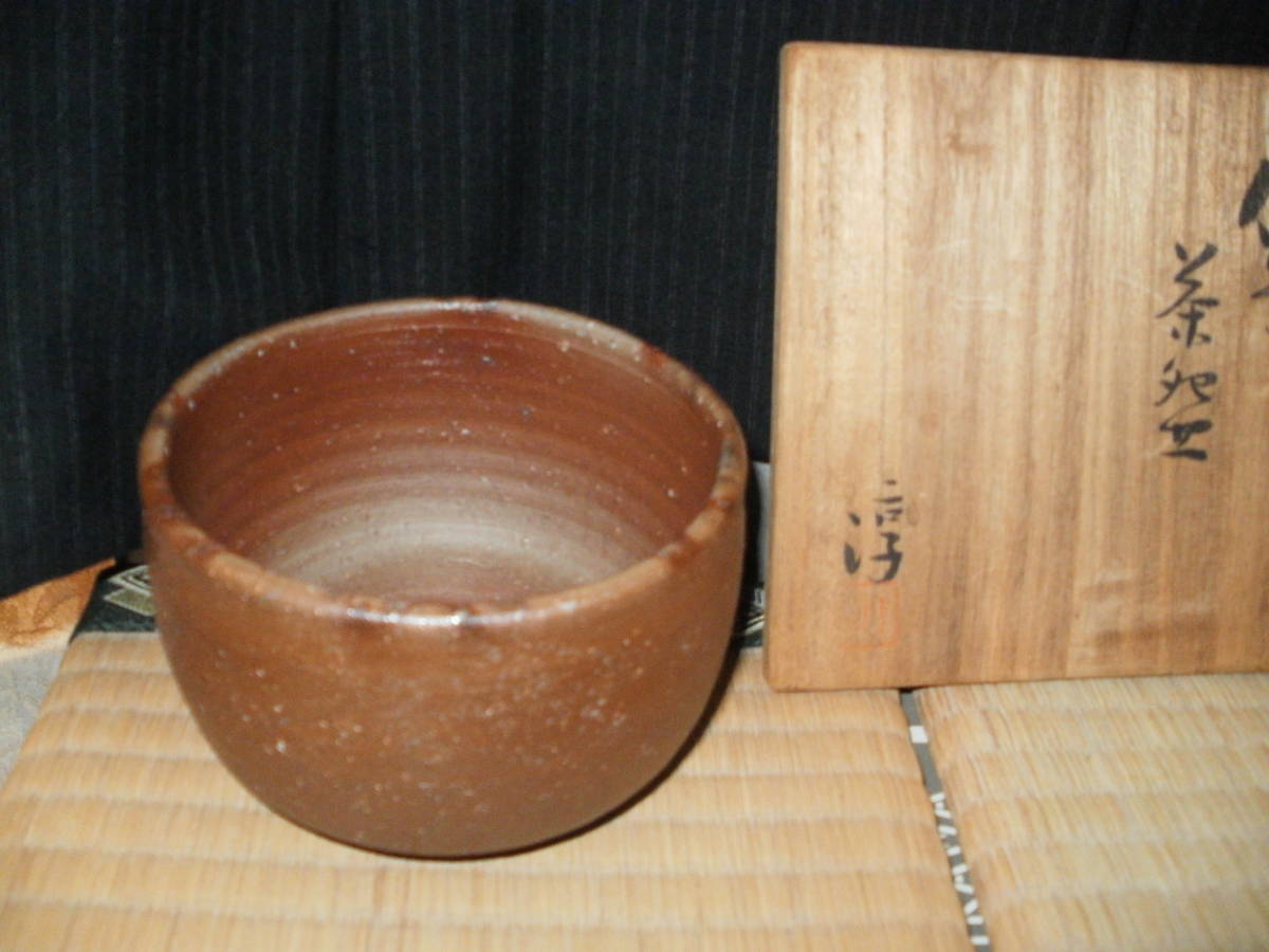 人間国宝の備前焼作家・伊勢崎淳さん、文化功労者に「土に恵まれた