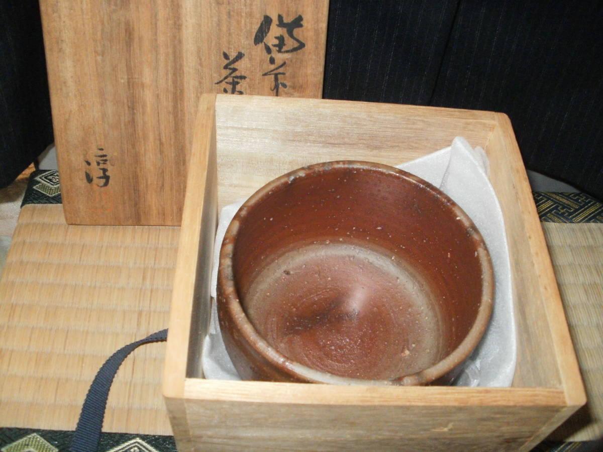人間国宝の備前焼作家・伊勢崎淳さん、文化功労者に「土に恵まれた