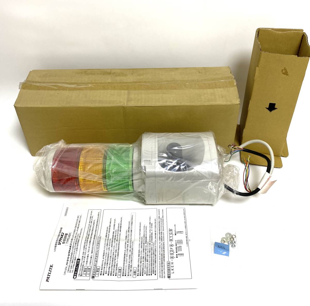 ★未使用品★ パトライト LED積層信号灯付き電子音報知器 シグナルホン LKEH-320FA-RYG AC220V 3段 赤黄緑 PATLITE I220822