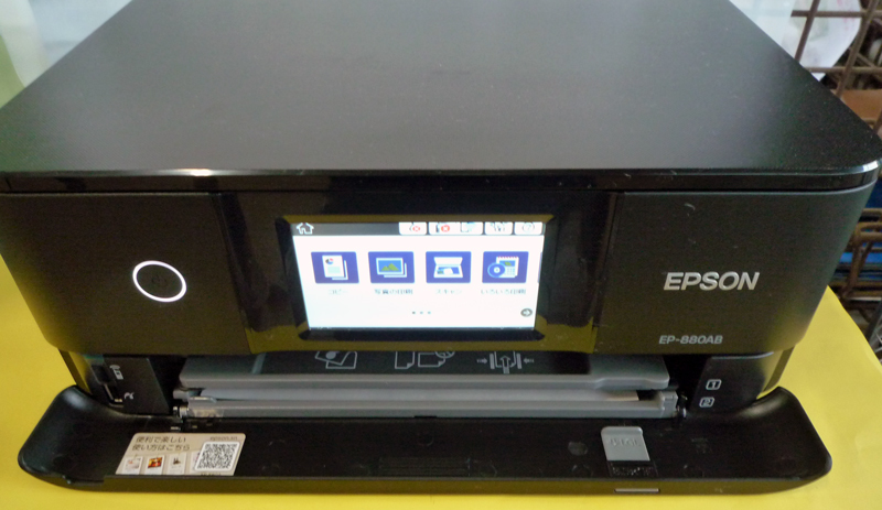 EPSON EP-880AB エプソン 複合機 インクジェット プリンター ジャンク