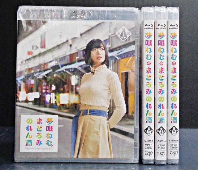 豊富な，得価 /BD 夢眠ねむのまどろみのれん酒 第1燗 第4燗 4巻セット Blu-ray バップ(や行)｜売買されたオークション情報、yahooの商品情報をアーカイブ公開 - オークファン や行