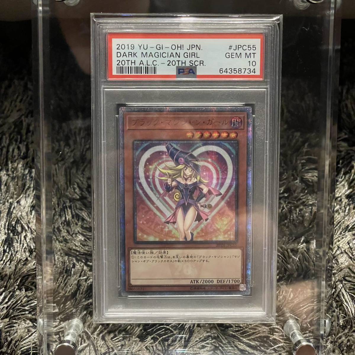 PSA10 遊戯王 黒・魔・導・連・弾 20thシークレット 20TH 遊戯王 PSA10