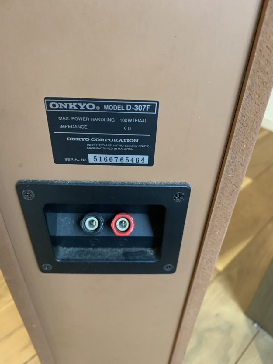 ONKYO D-307F スピーカー トールボーイ型 Amazon.co.jp: ONKYO D-307F
