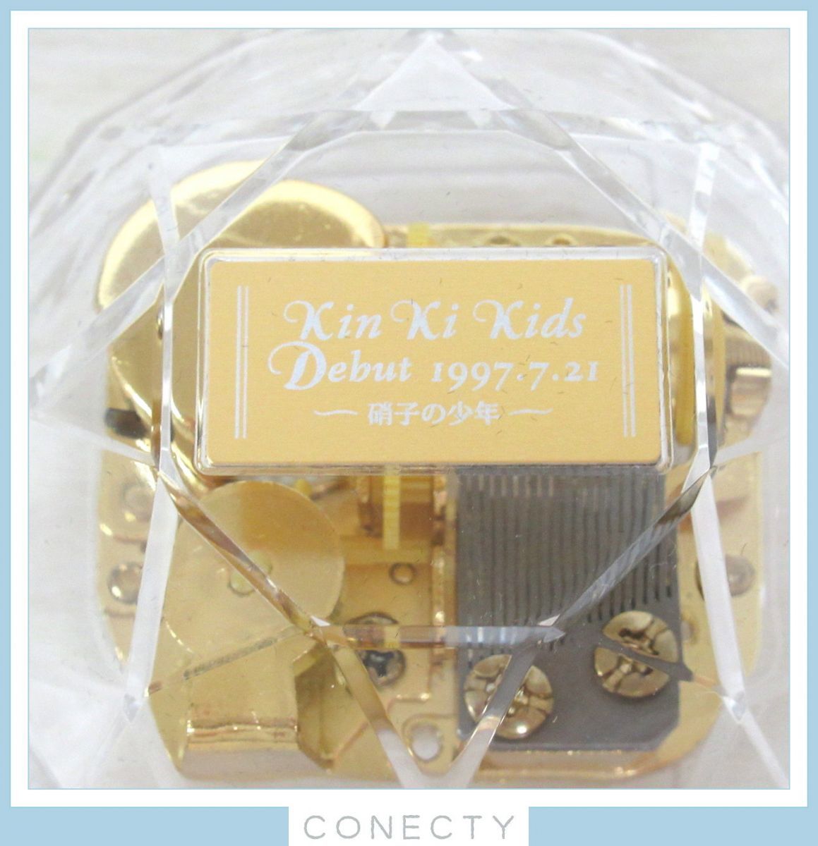 KinKi Kids 20周年記念 KinKi Kids Party! ありがとう20年 オルゴール 