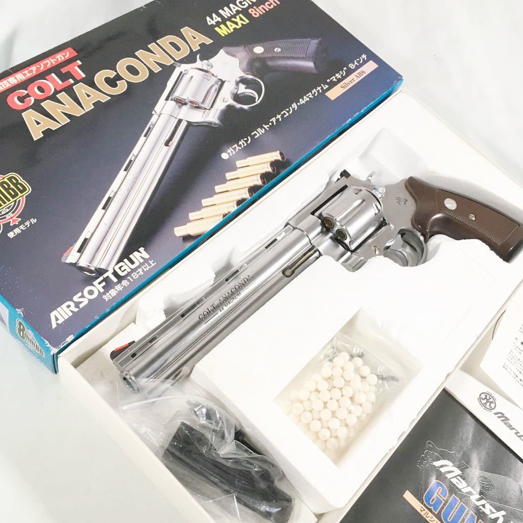 マルシン アナコンダ コルト Colt Anaconda | ANACONDA COLT ガスガン