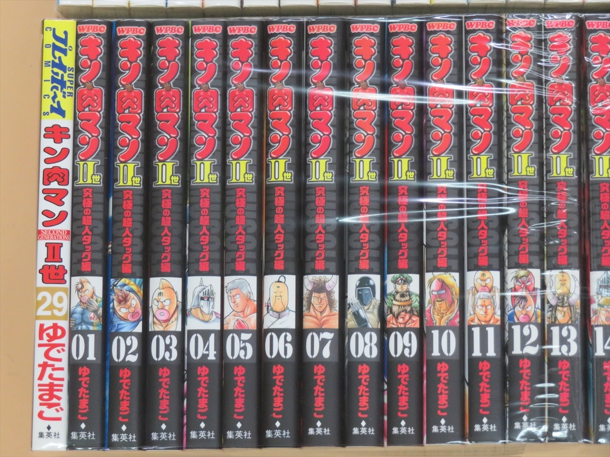 キン肉マン2世29冊、超人タッグ編28冊合計57冊