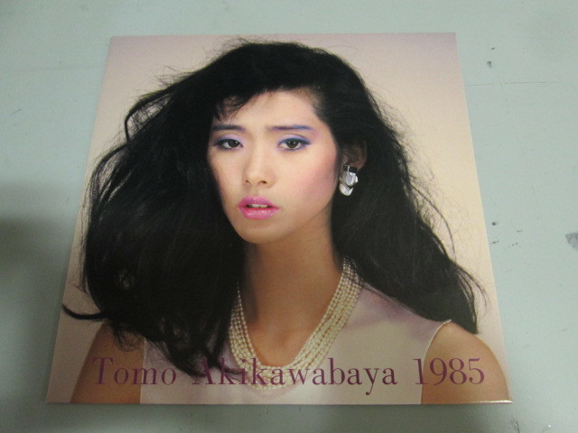  Tomo Akikawabaya 1985 7' dream-1(インディーズ)｜売買されたオークション情報、yahooの商品情報をアーカイブ公開 - オークファン インディーズ