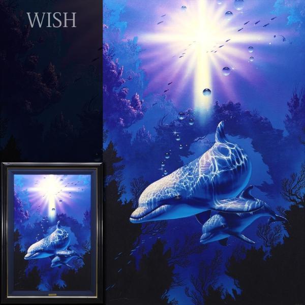 激レア】ラッセン イン アナザーワールド (クリスチャン・ラッセン作