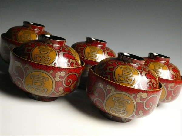 天然木 象彦 N996 本漆塗 - 伝統工芸品 平安 金銀初梅 久美椀