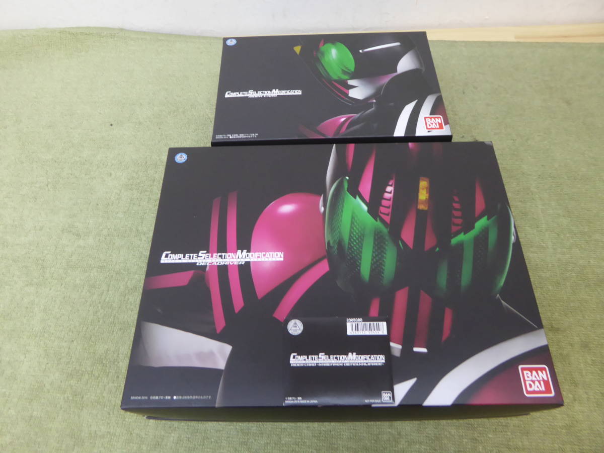 098-K32) 中古品 CSM ディケイドライバー/ ライダーカード / ライダー 