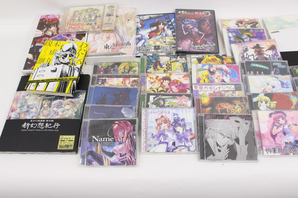 東方project 2026年最新Yahoo!オークション まとめ cdの中古品 東方