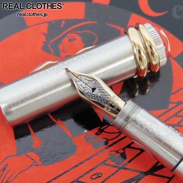MONTBLANC/モンブラン 万年筆 Heritage Rouge&Noir Solltalre Serpent