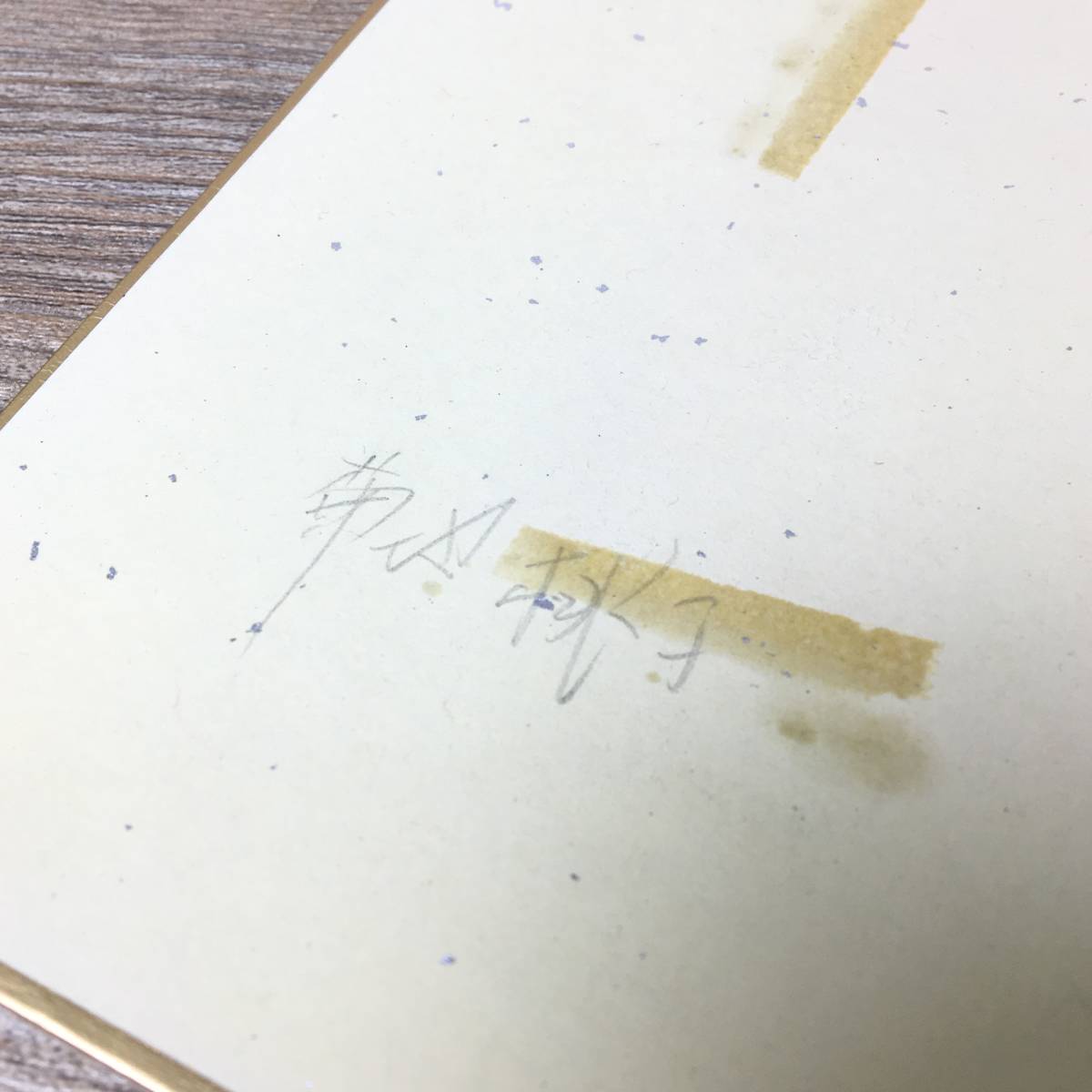 菊池桃子 直筆サイン色紙 芸能人 女優 歌手 有名人 当時物 昭和 北E3の 菊池桃子 直筆サイン色紙 芸能人 女優 歌手 有名人 当時物 昭和 北E3の