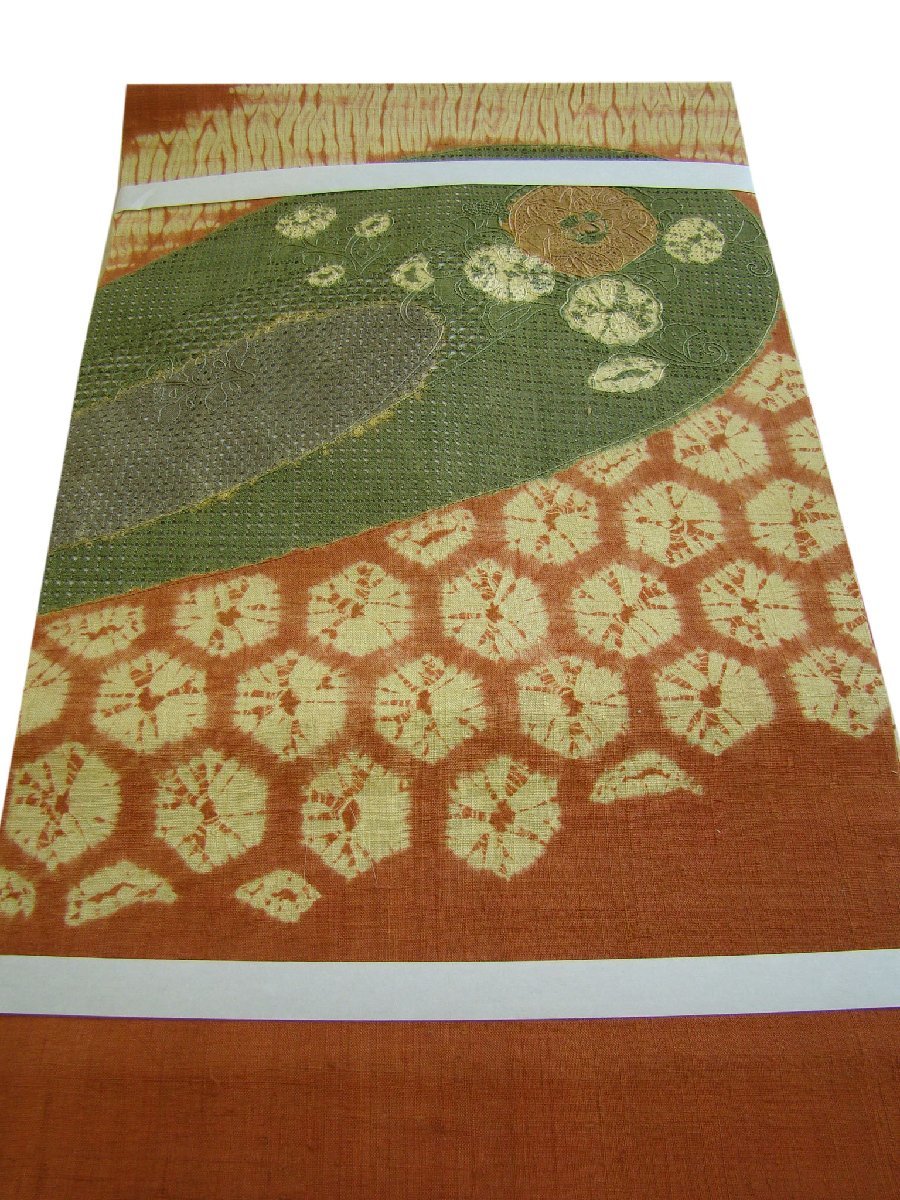 仙頭刺繍の帯 ふうん