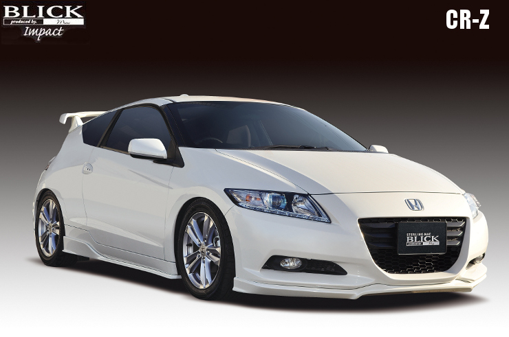 MAC CR-Z ZF1 前期 フロントリップスポイラー