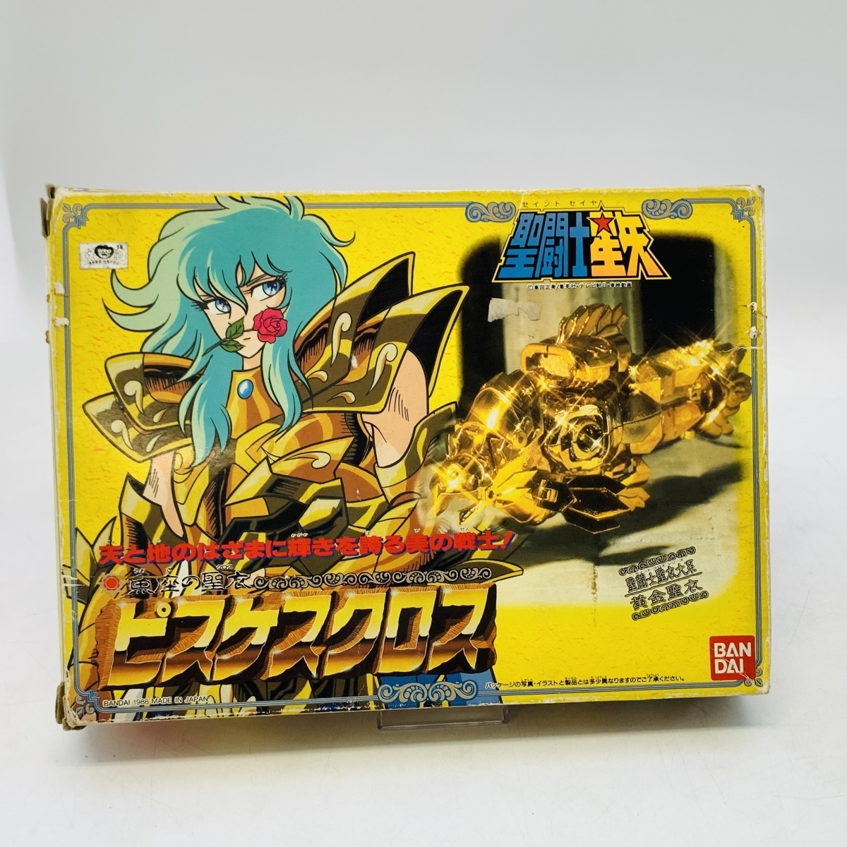 聖闘士星矢 聖闘士聖衣大系 バンダイ ピスケスアフロディーテ
