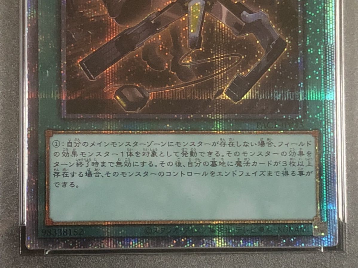 ハ*チ様 【PSA10】 遊戯王 25th ブラックマジシャンGreen クオシ ハ*チ様 【PSA10】 遊戯王 25th ブラックマジシャンGreen クオシ ハ*チ
