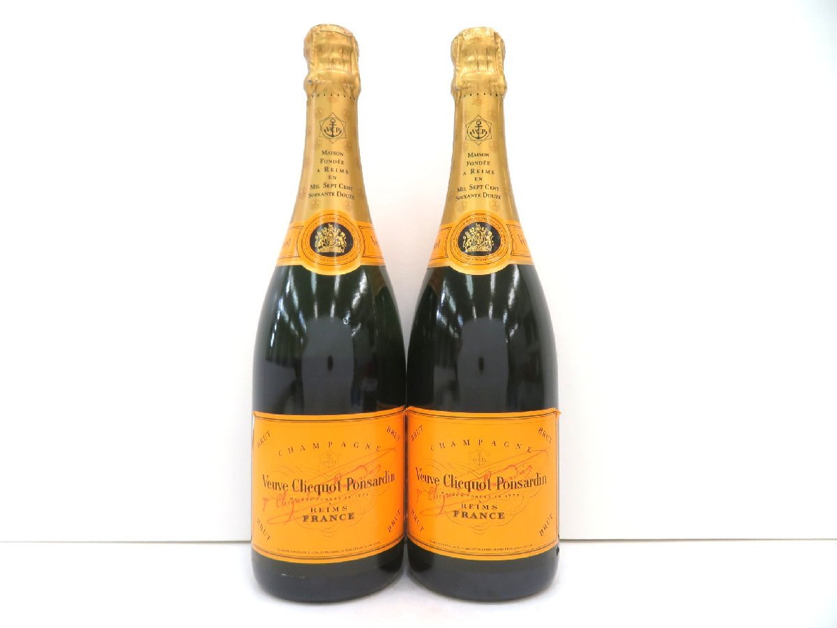 古酒 2本セット Veuve Clicqupt Ponsardin ヴーヴクリコ ポンサルダン