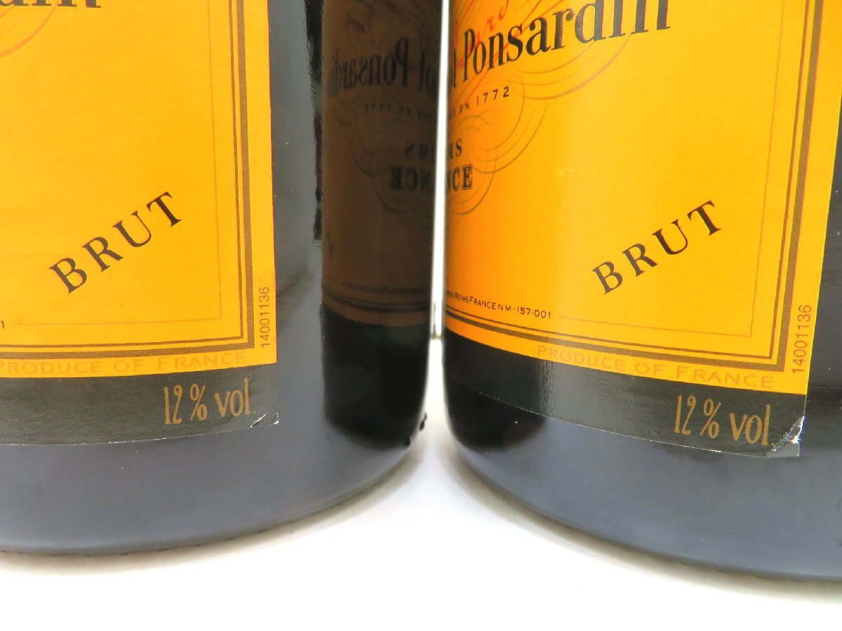 古酒 2本セット Veuve Clicqupt Ponsardin ヴーヴクリコ ポンサルダン