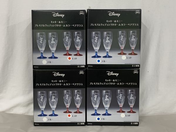 ディズニー ペアグラスの値段と価格推移は 115件の売買情報を集計したディズニー ペアグラスの価格や価値の推移データを公開