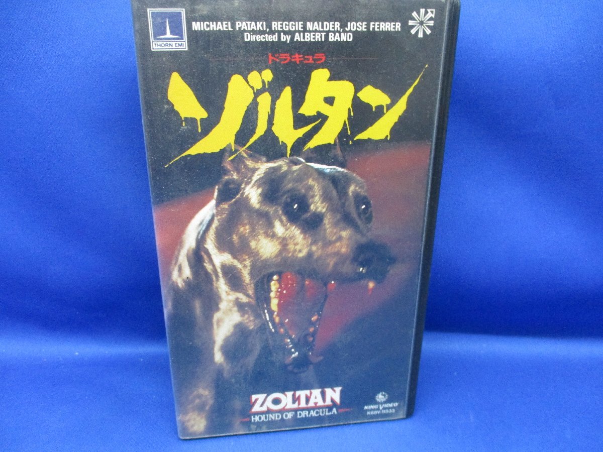 89【中古】ファイトソング DVDBOX 6枚組 封入特典 ブックレット TBS