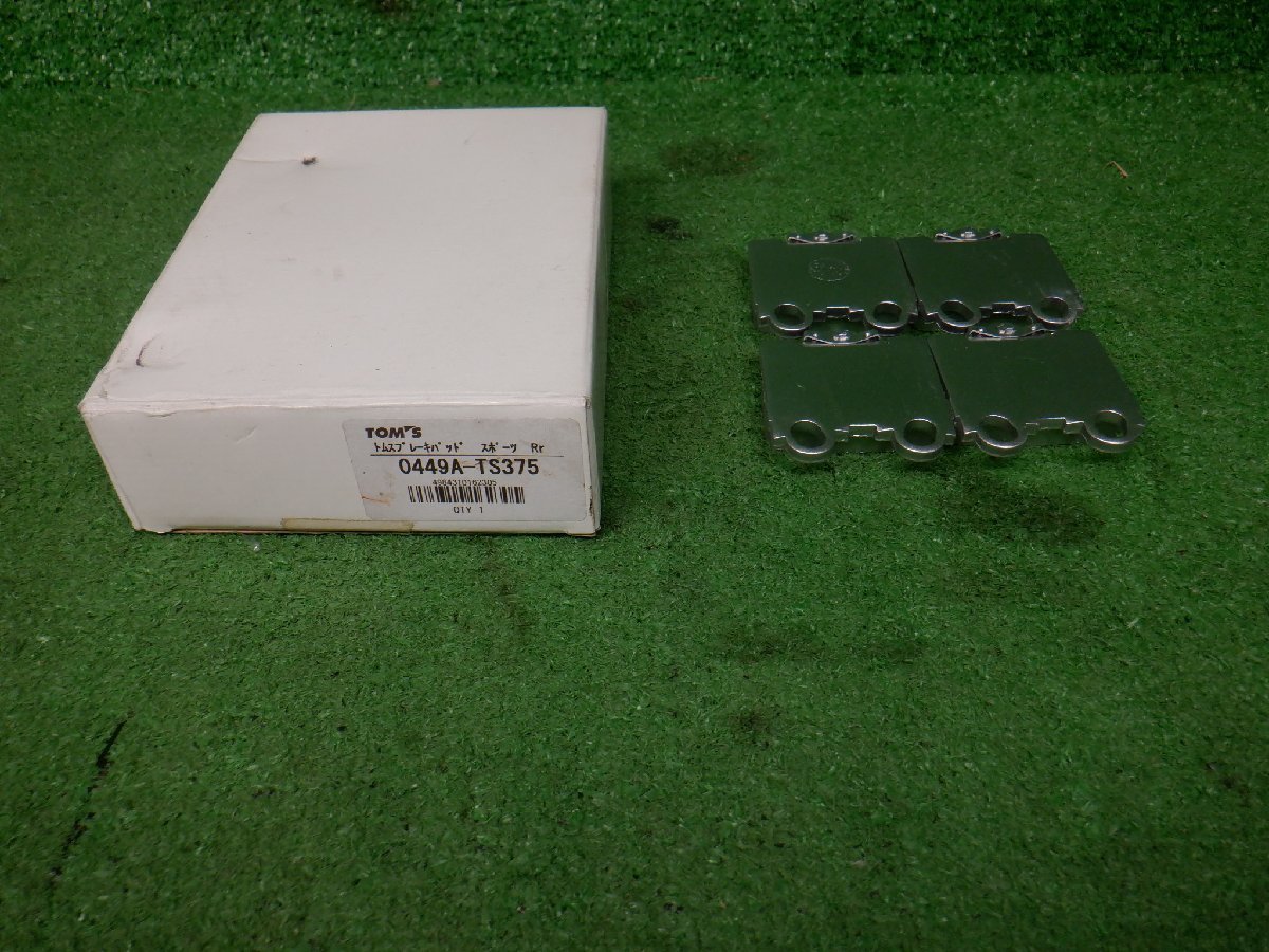 【送料無料，本物保証】 品 トムス TOM'S ブレーキパッド リヤ用 0449A-TS375 左右 ブレーキキャリパー 110マークⅡ アルテッツァ 17クラウンなど(ブレーキパッド)｜売買されたオークション情報、yahooの商品情報をアー ブレーキパッド