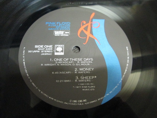帯付きLP マスターサウンド ピンク・フロイド Pink Floyd 時空の舞踏 A