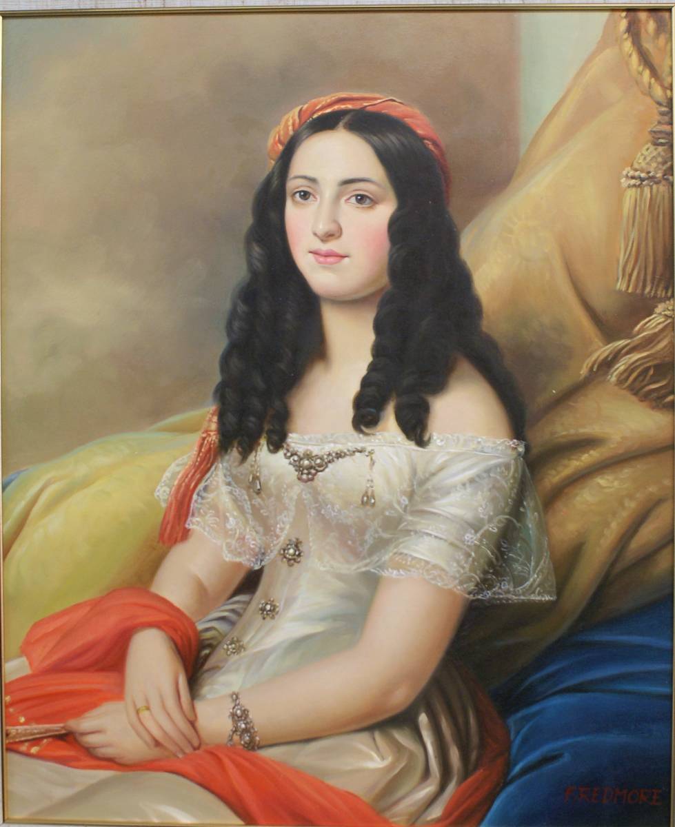 F.REDMORE 貴婦人 フランス貴族 油彩画 F12号 肉筆直筆真筆 レッドモア