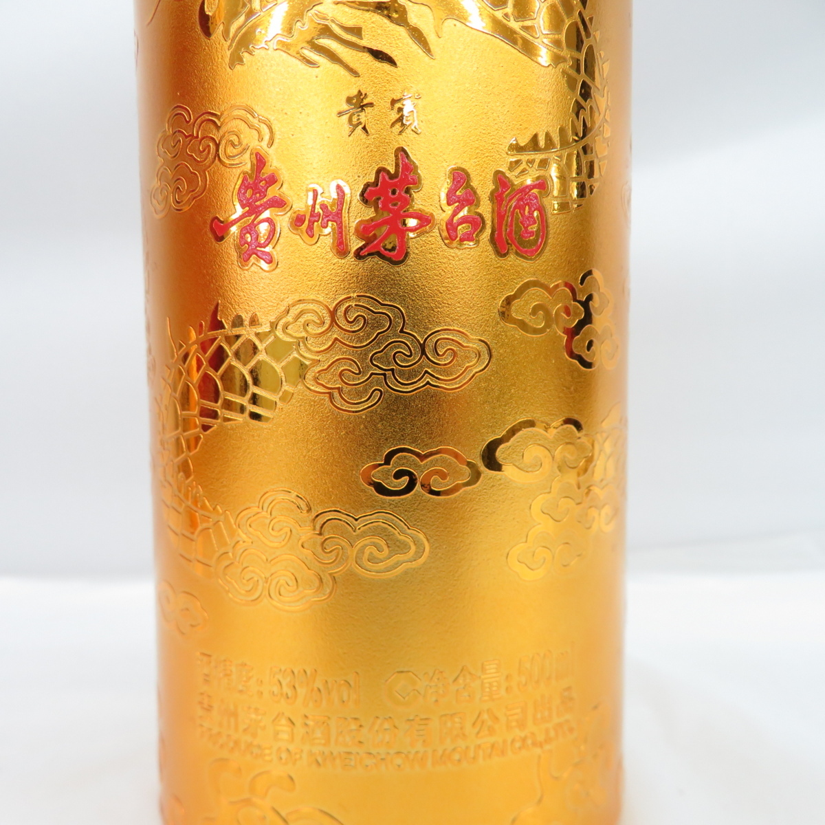 貴州茅台酒 マオタイ酒 2013年 500ml 未開栓 天女ラベル ミニグラス付 