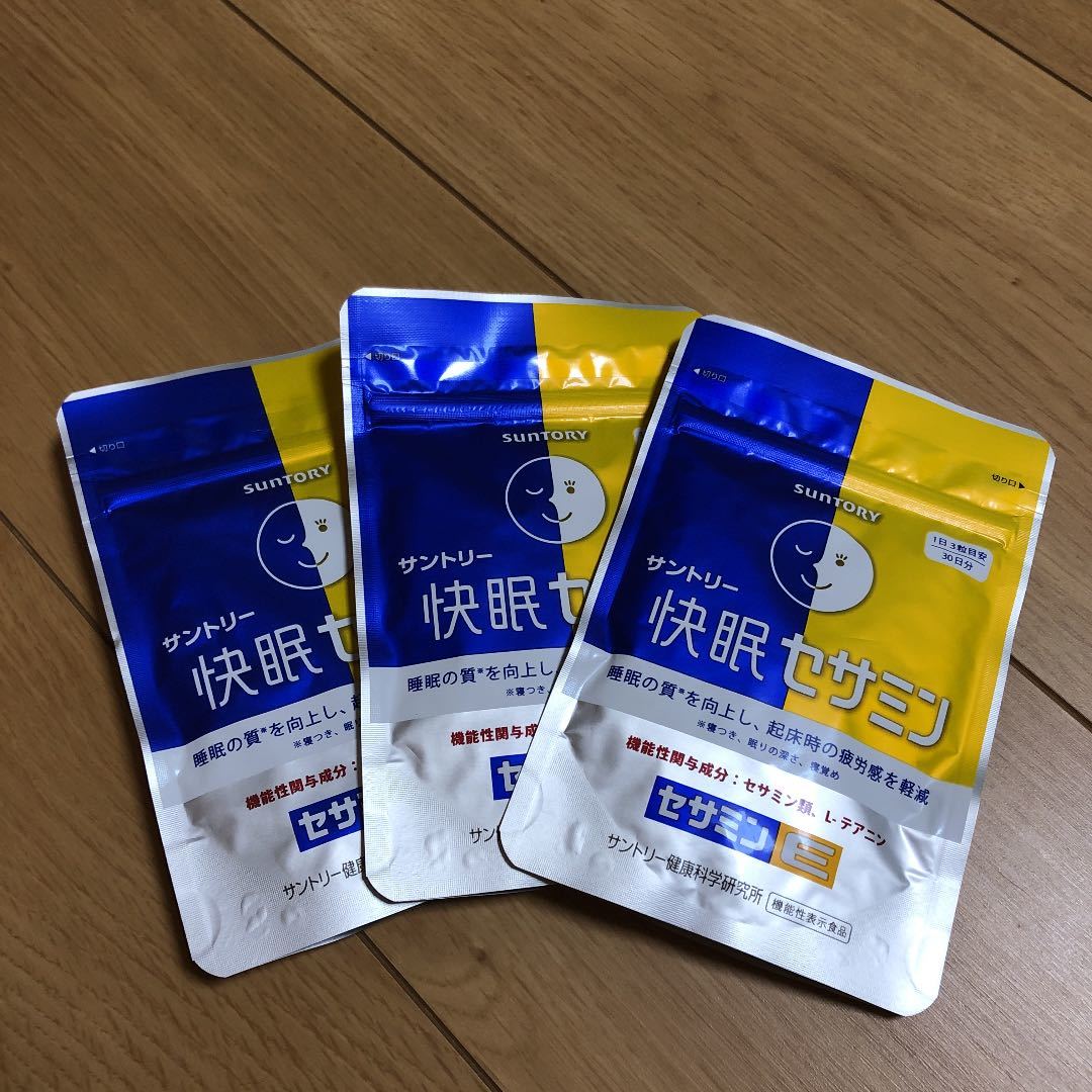 【正規品，大得価】 3袋セット 快眠セサミン(健康食品)｜売買されたオークション情報、yahooの商品情報をアーカイブ公開 - オークファン その他